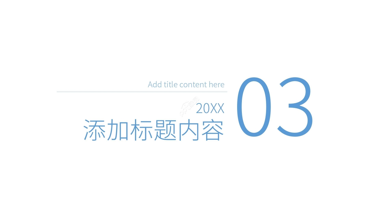 商务蓝色现代房地产行业通用ppt模板