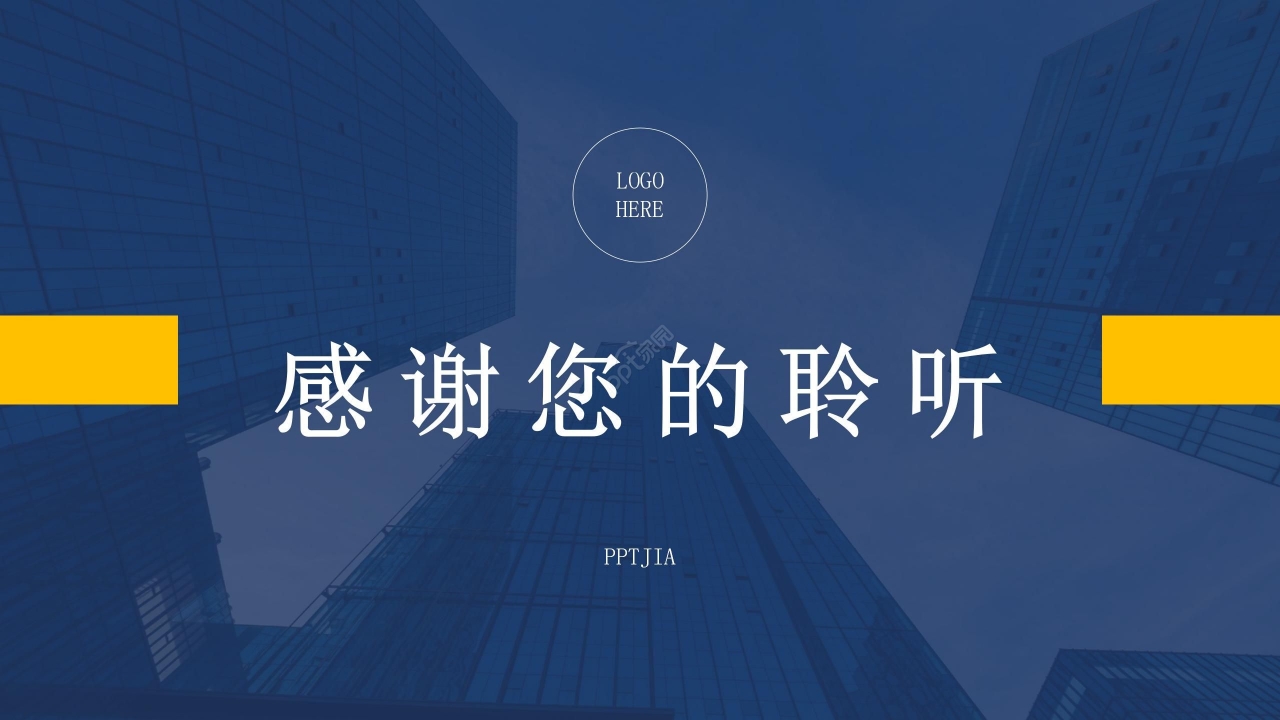 黄蓝拼色商务年终汇报工作总结PPT模板