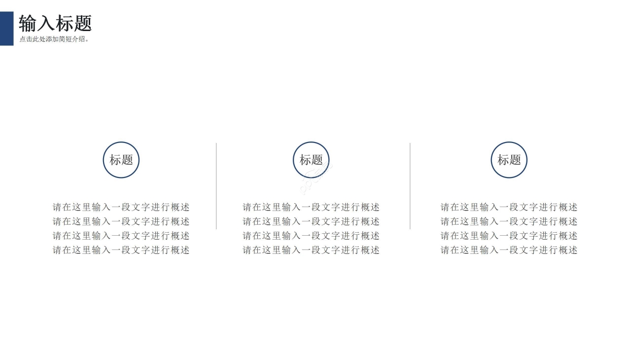 黄蓝拼色商务年终汇报工作总结PPT模板