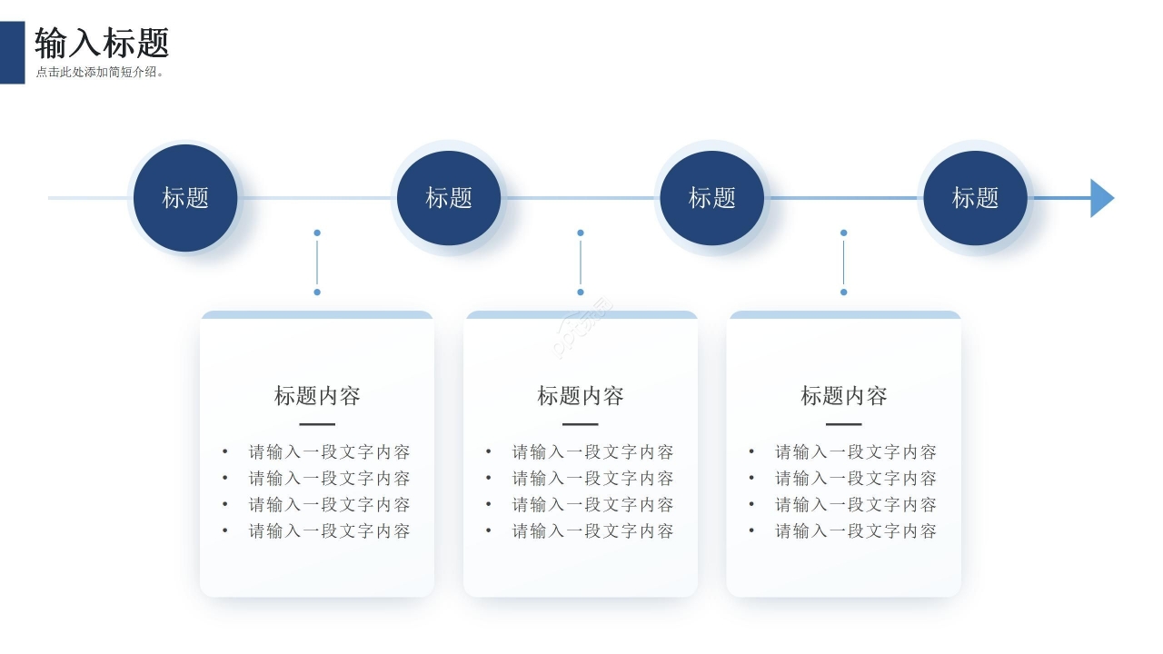 黄蓝拼色商务年终汇报工作总结PPT模板