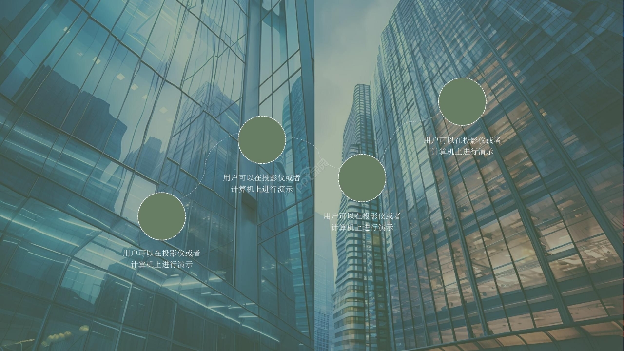 绿色简约商务工作计划项目汇报年中总结PPT模板