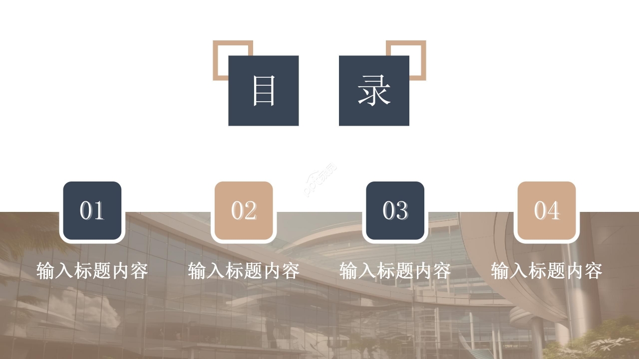 商务简约信息化教学课程设计ppt模板