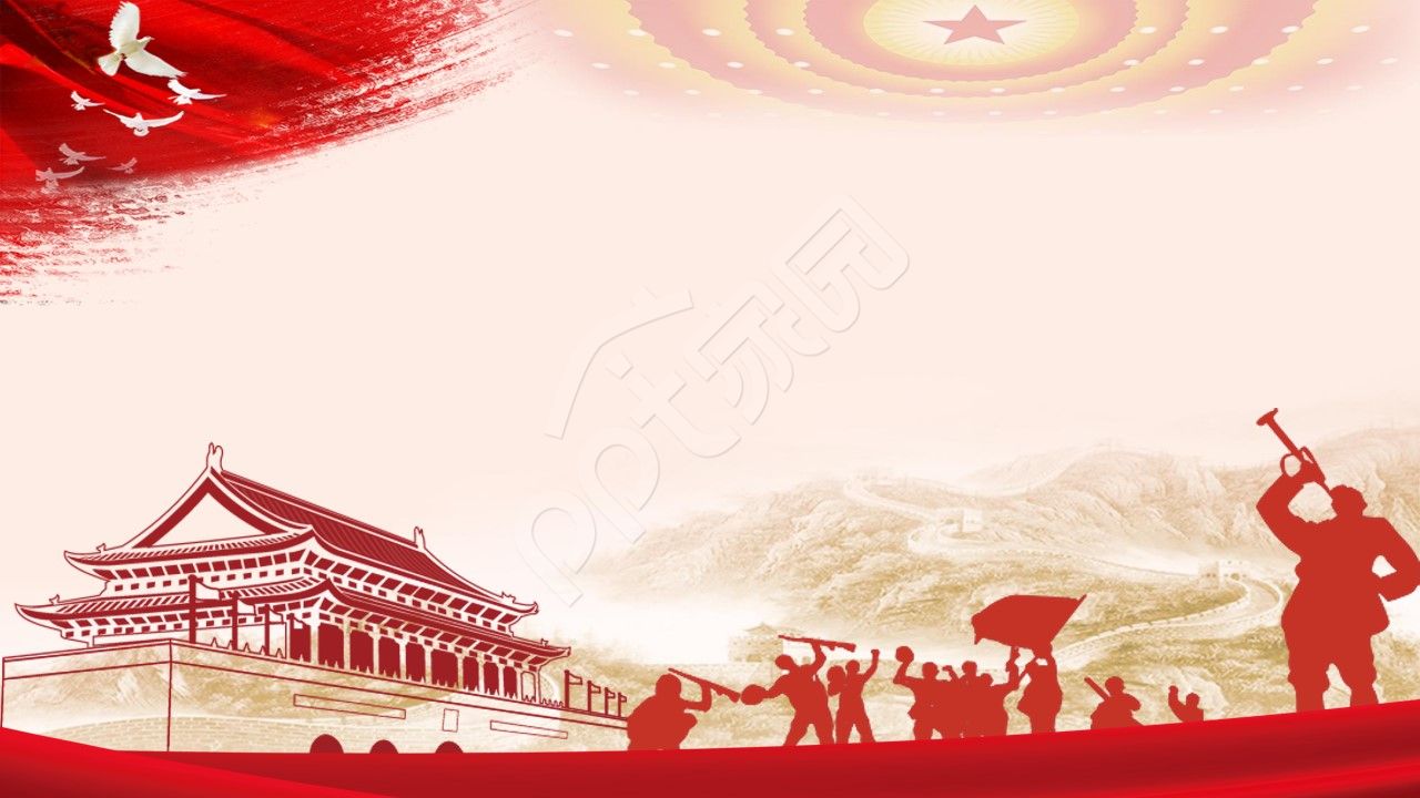 红色简约党政天安门ppt背景图片