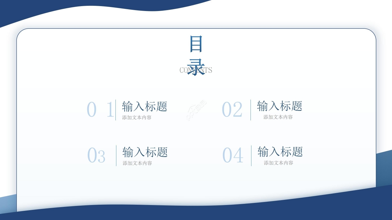黄蓝拼色商务年终汇报工作总结PPT模板