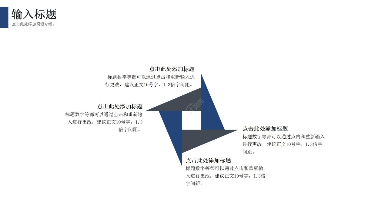 黄蓝拼色商务年终汇报工作总结PPT模板