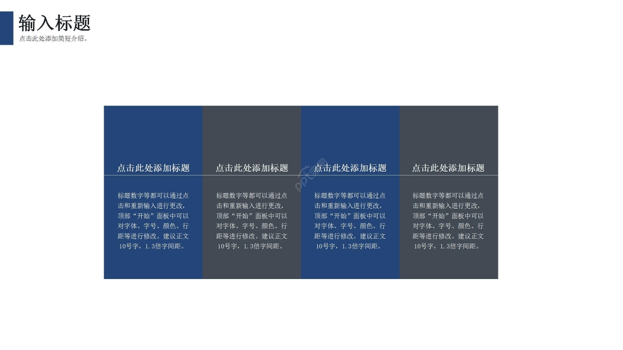 黄蓝拼色商务年终汇报工作总结PPT模板