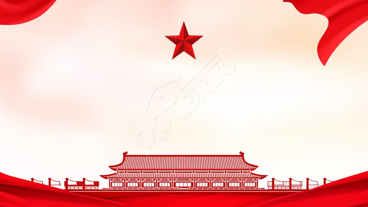 红色简约党政ppt背景图片