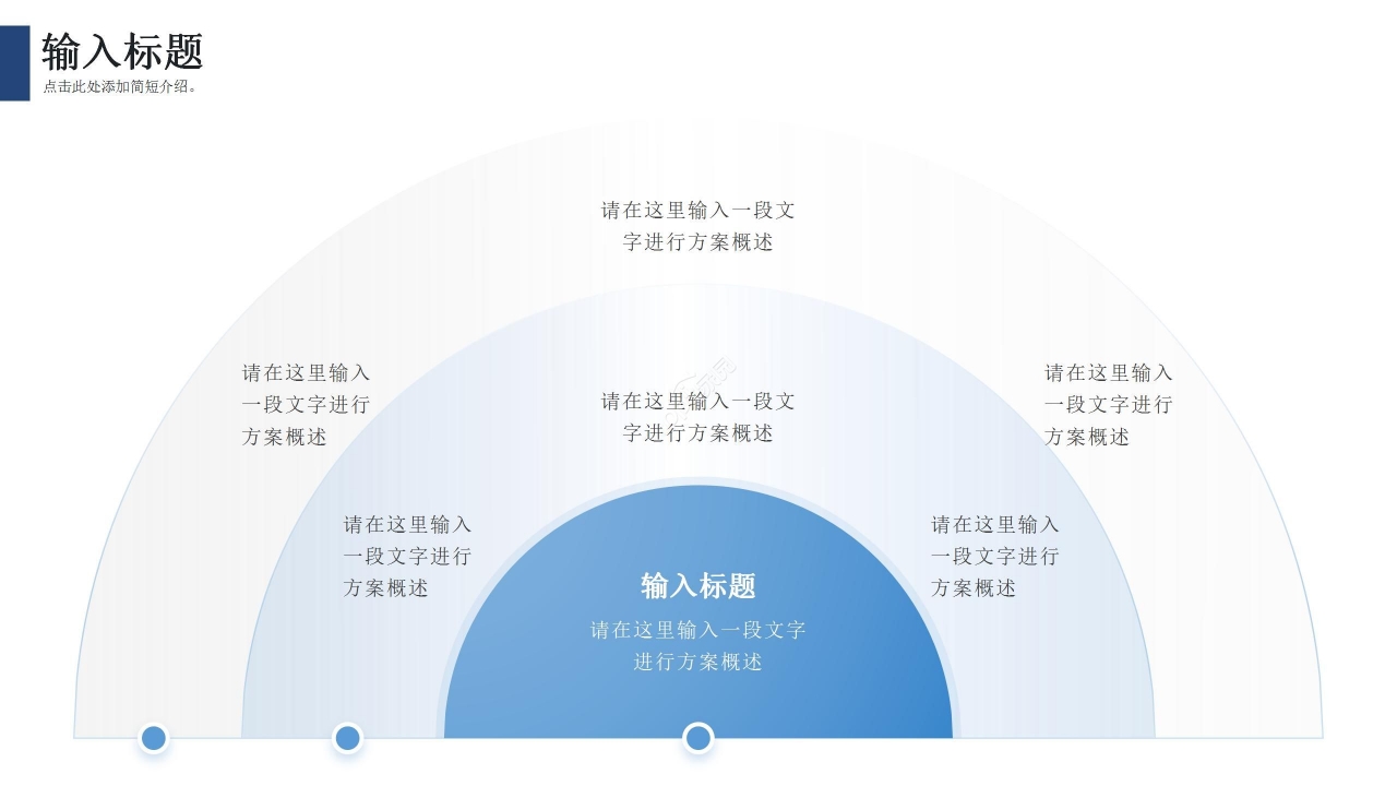 黄蓝拼色商务年终汇报工作总结PPT模板
