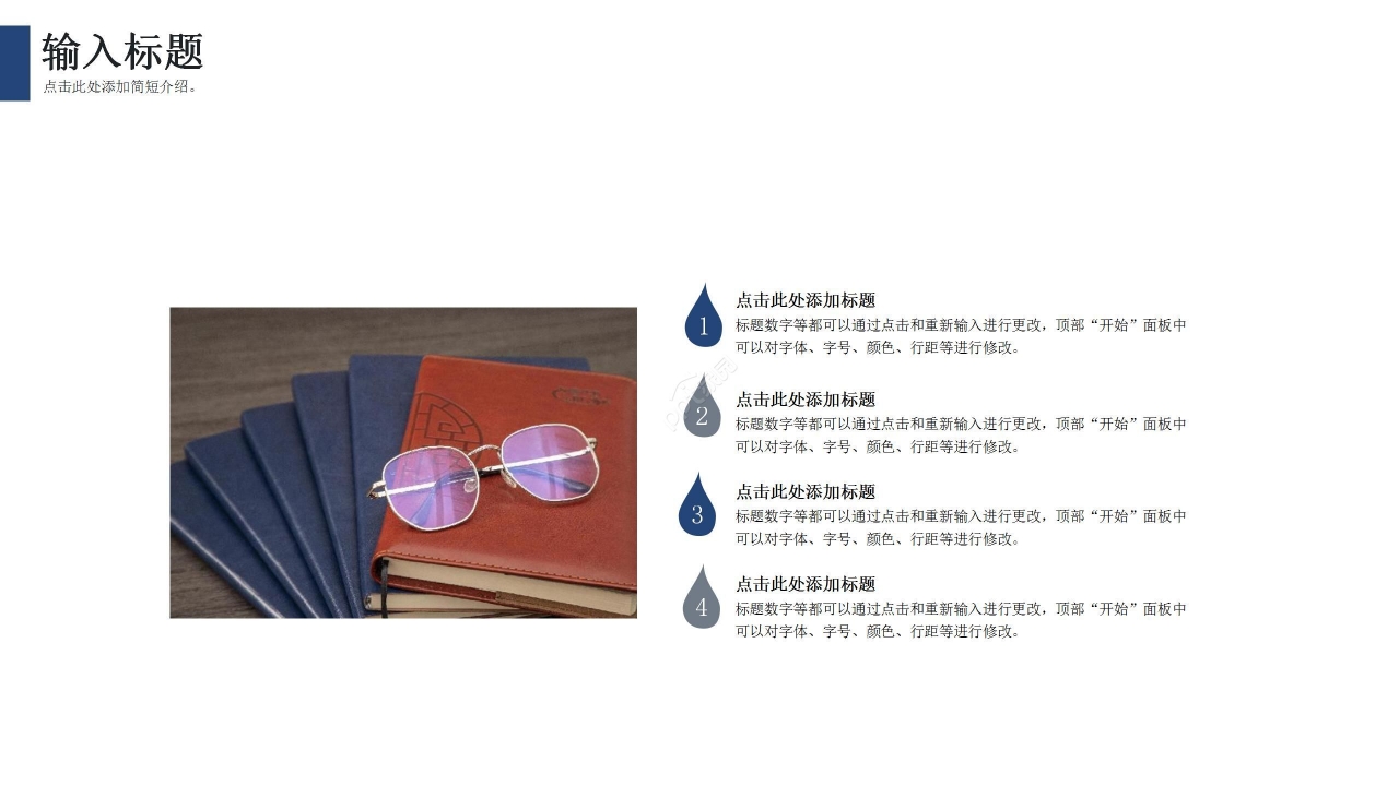 黄蓝拼色商务年终汇报工作总结PPT模板