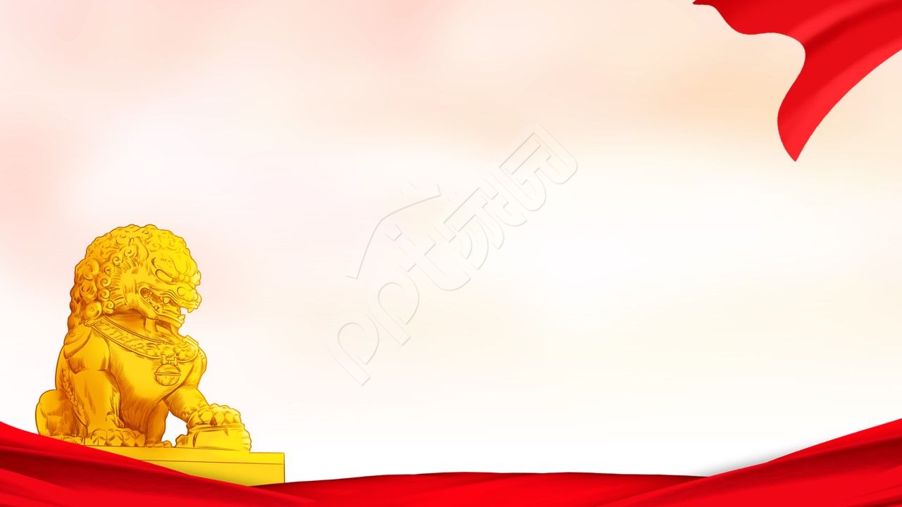 红色简约党政ppt背景图片
