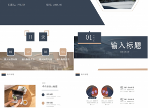 商务简约信息化教学课程设计ppt模板下载推荐