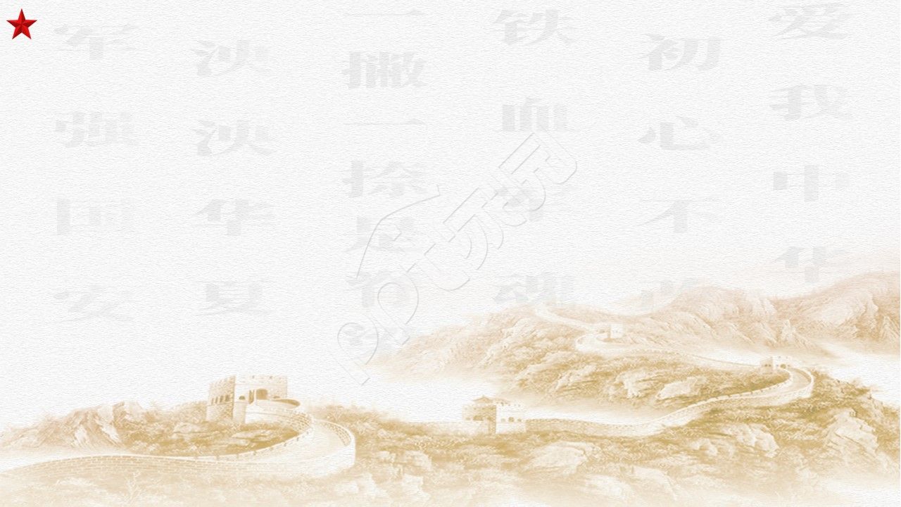 党政风小狮子ppt背景图片