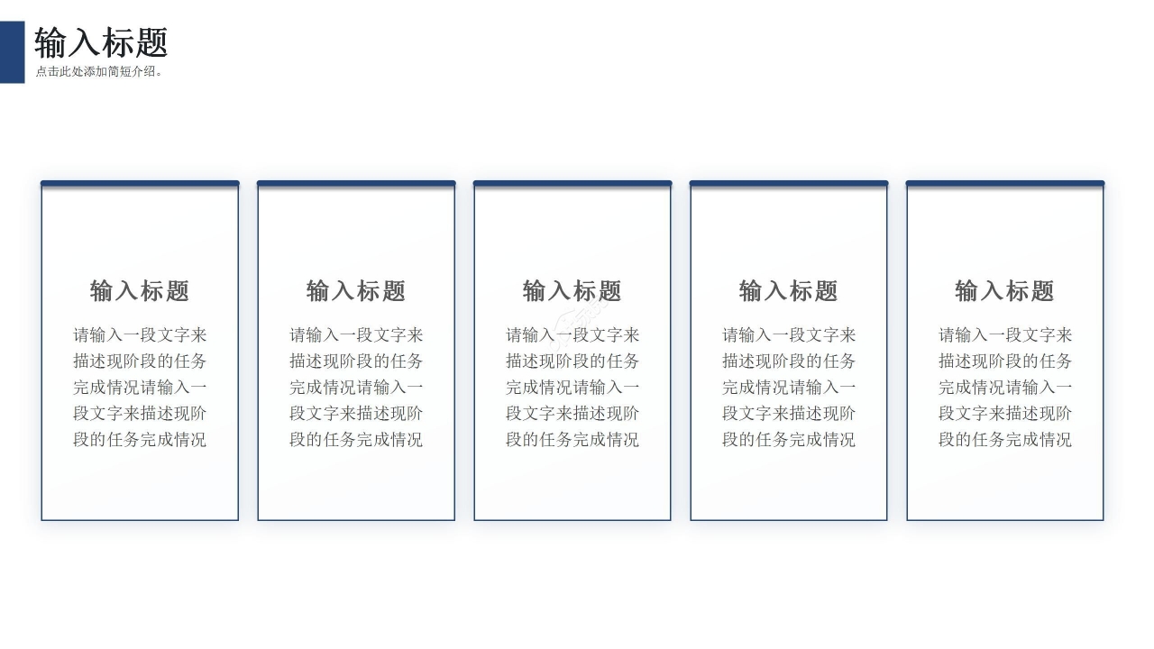 黄蓝拼色商务年终汇报工作总结PPT模板