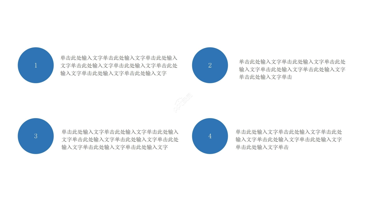 商务立体简约现代创业计划书企业宣传ppt模板