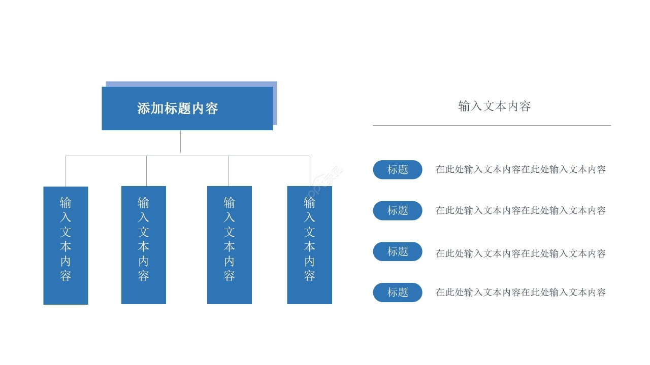 商务立体简约现代创业计划书企业宣传ppt模板