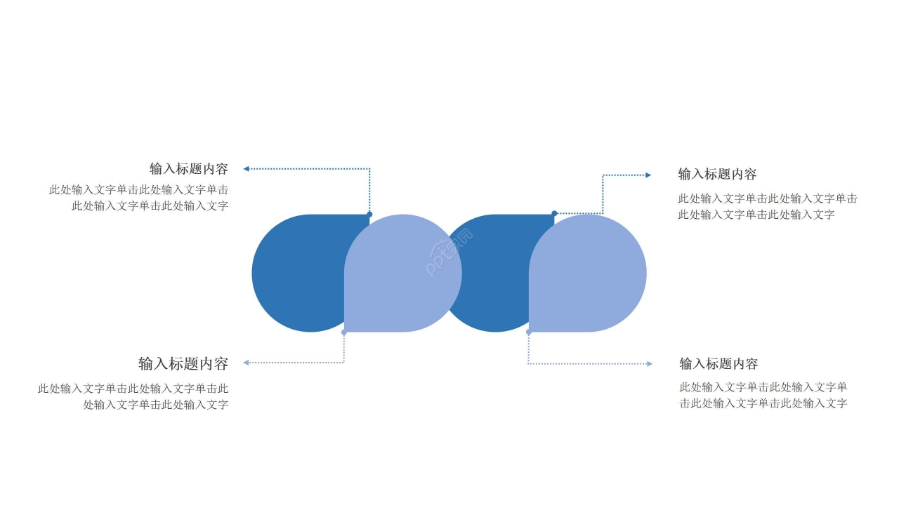 商务立体简约现代创业计划书企业宣传ppt模板