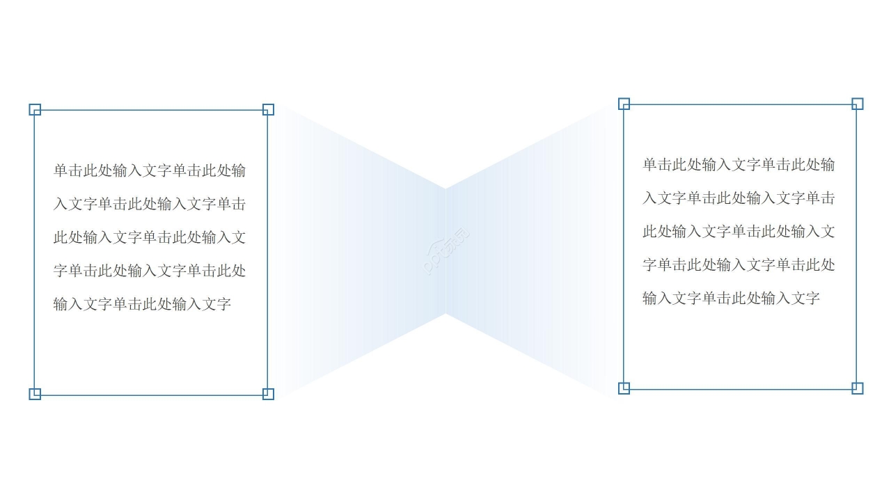 商务立体简约现代创业计划书企业宣传ppt模板