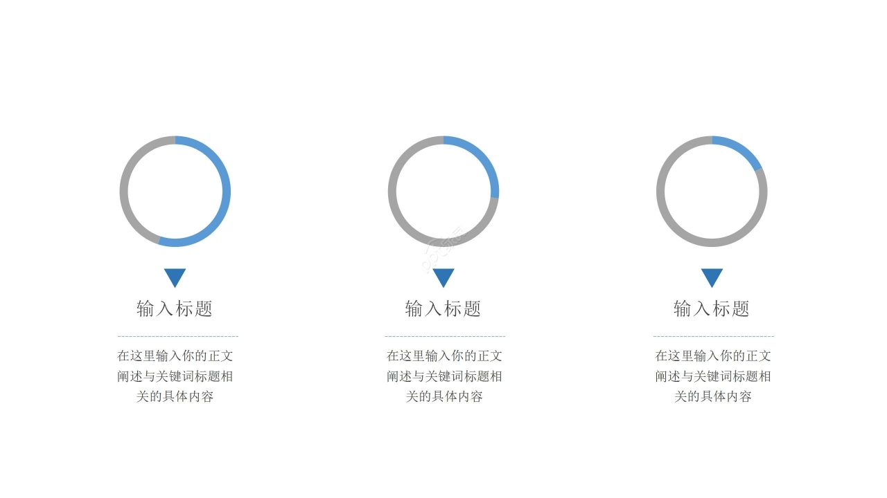 商务立体简约现代创业计划书企业宣传ppt模板