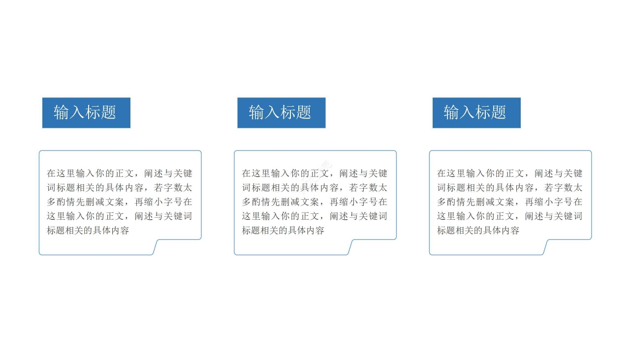 商务立体简约现代创业计划书企业宣传ppt模板