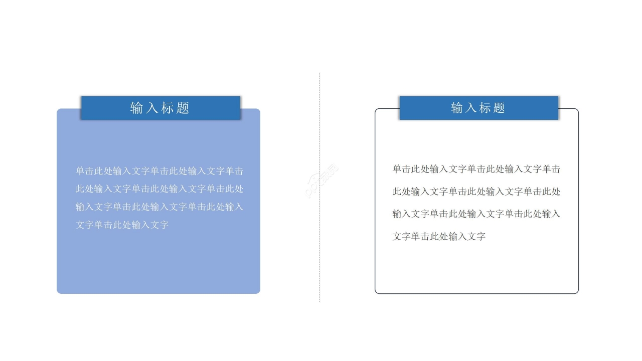 商务立体简约现代创业计划书企业宣传ppt模板