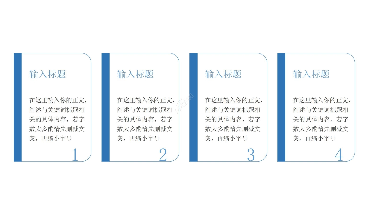 商务立体简约现代创业计划书企业宣传ppt模板
