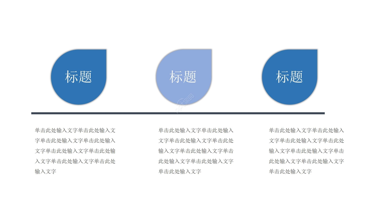 商务立体简约现代创业计划书企业宣传ppt模板