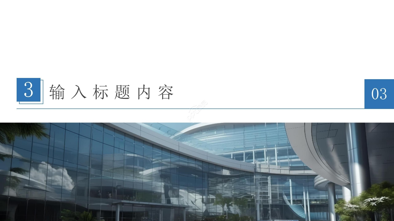 商务立体简约现代创业计划书企业宣传ppt模板
