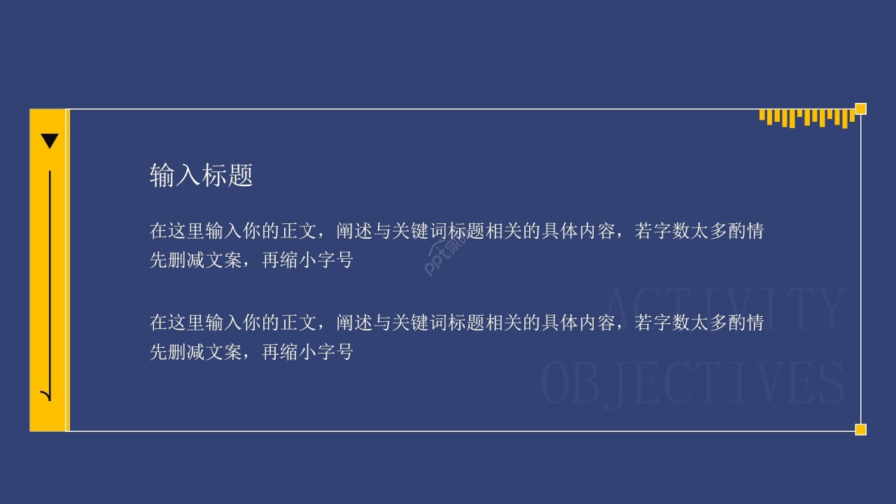 商务拼色风韩国精选设计制作汇报总结PPT模板