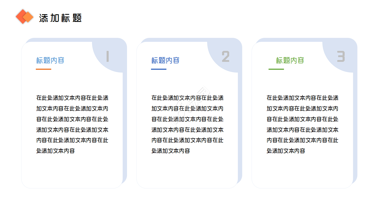 简约多彩美术教学设计课件ppt模板