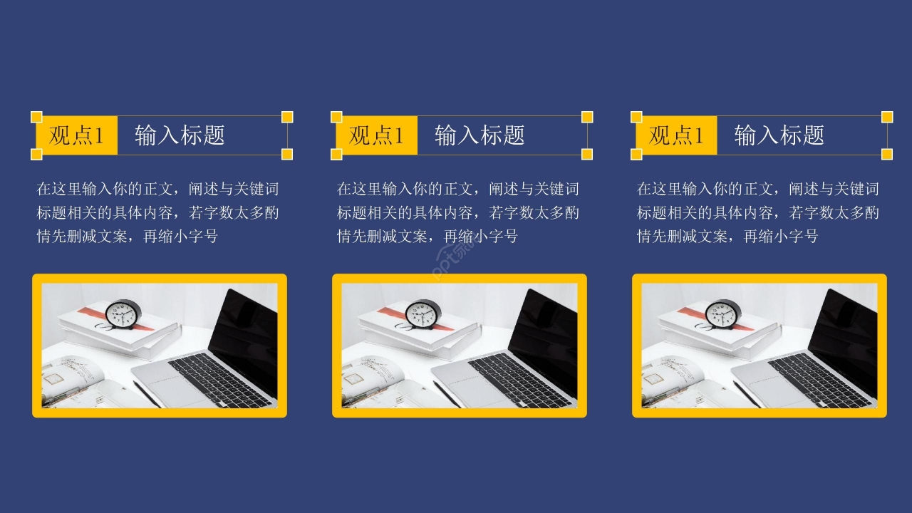 商务拼色风韩国精选设计制作汇报总结PPT模板