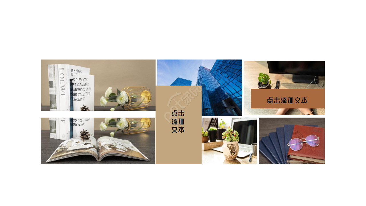 简约风数学课题结题汇报说课课件ppt模板