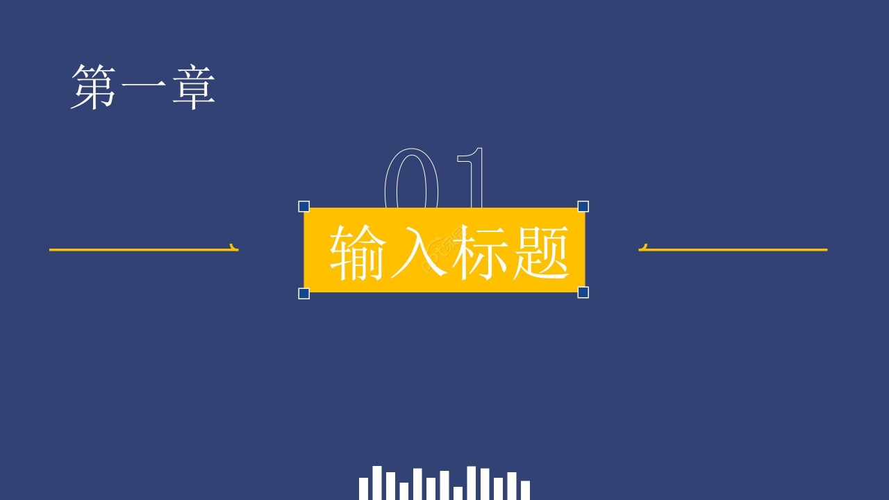 商务拼色风韩国精选设计制作汇报总结PPT模板