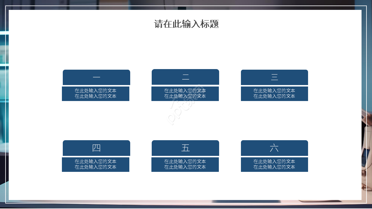 简约风初中化学实验说课课件ppt模板