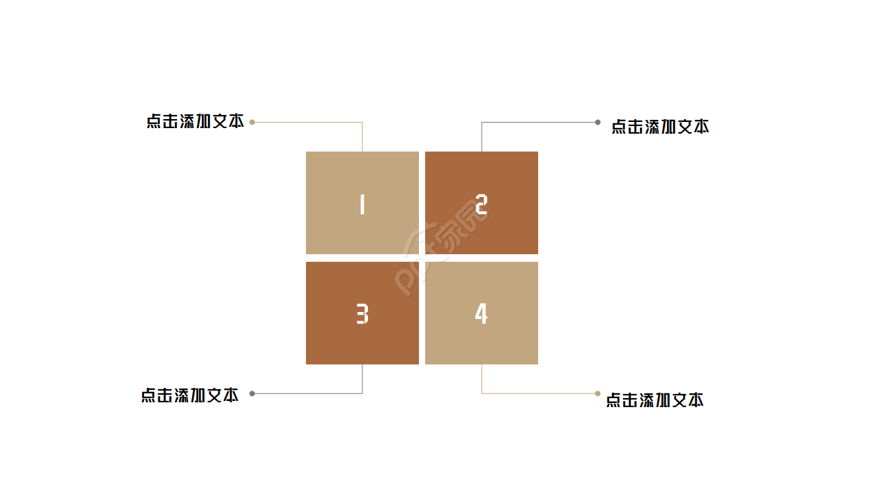 简约风数学课题结题汇报说课课件ppt模板