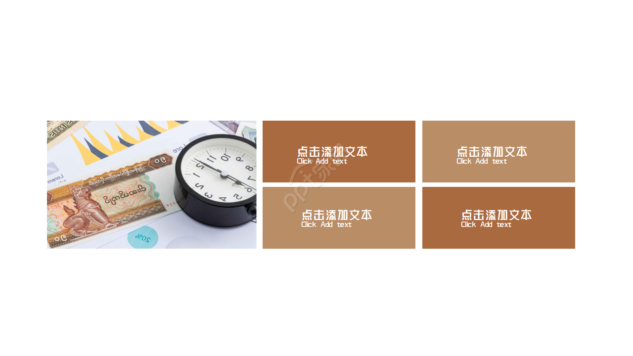 简约风数学课题结题汇报说课课件ppt模板