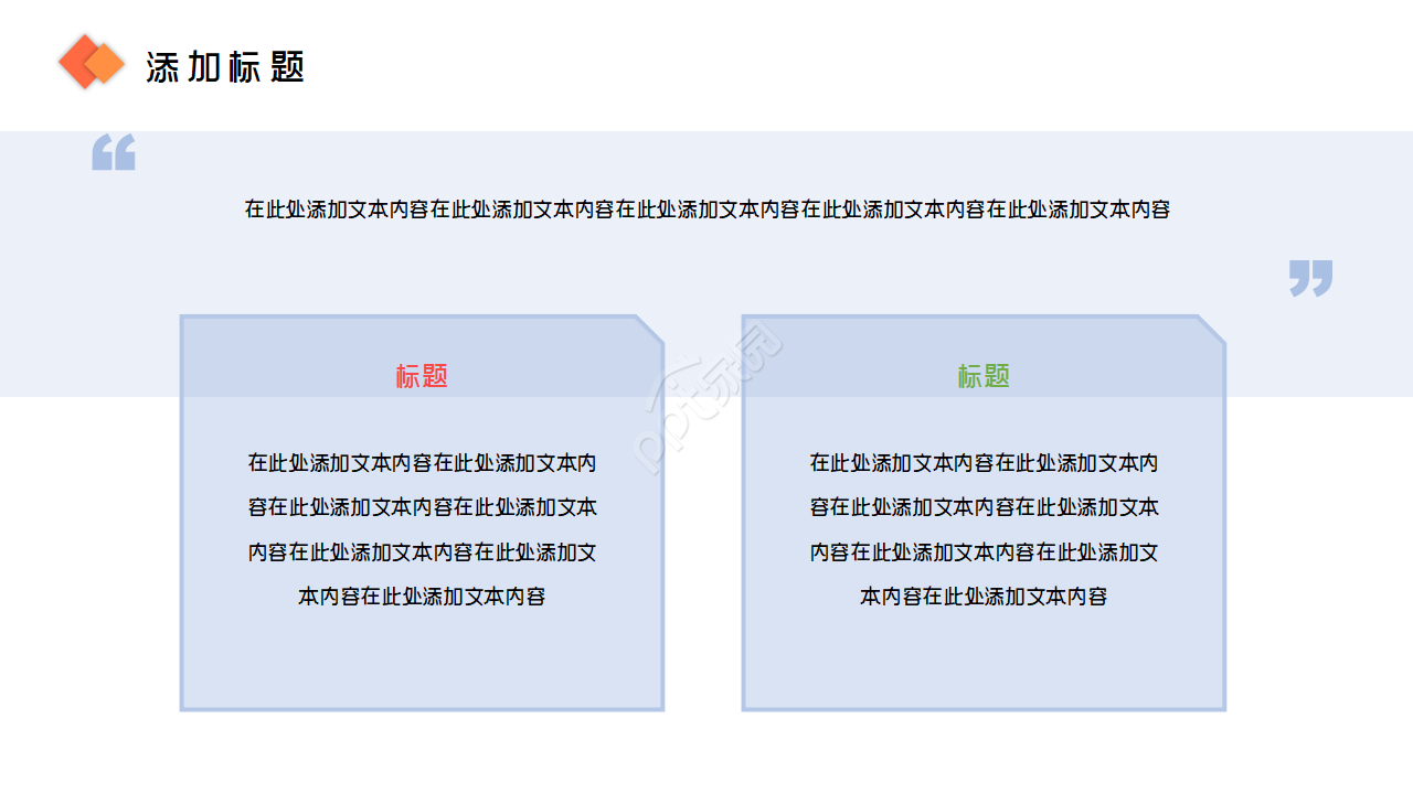 简约多彩美术教学设计课件ppt模板