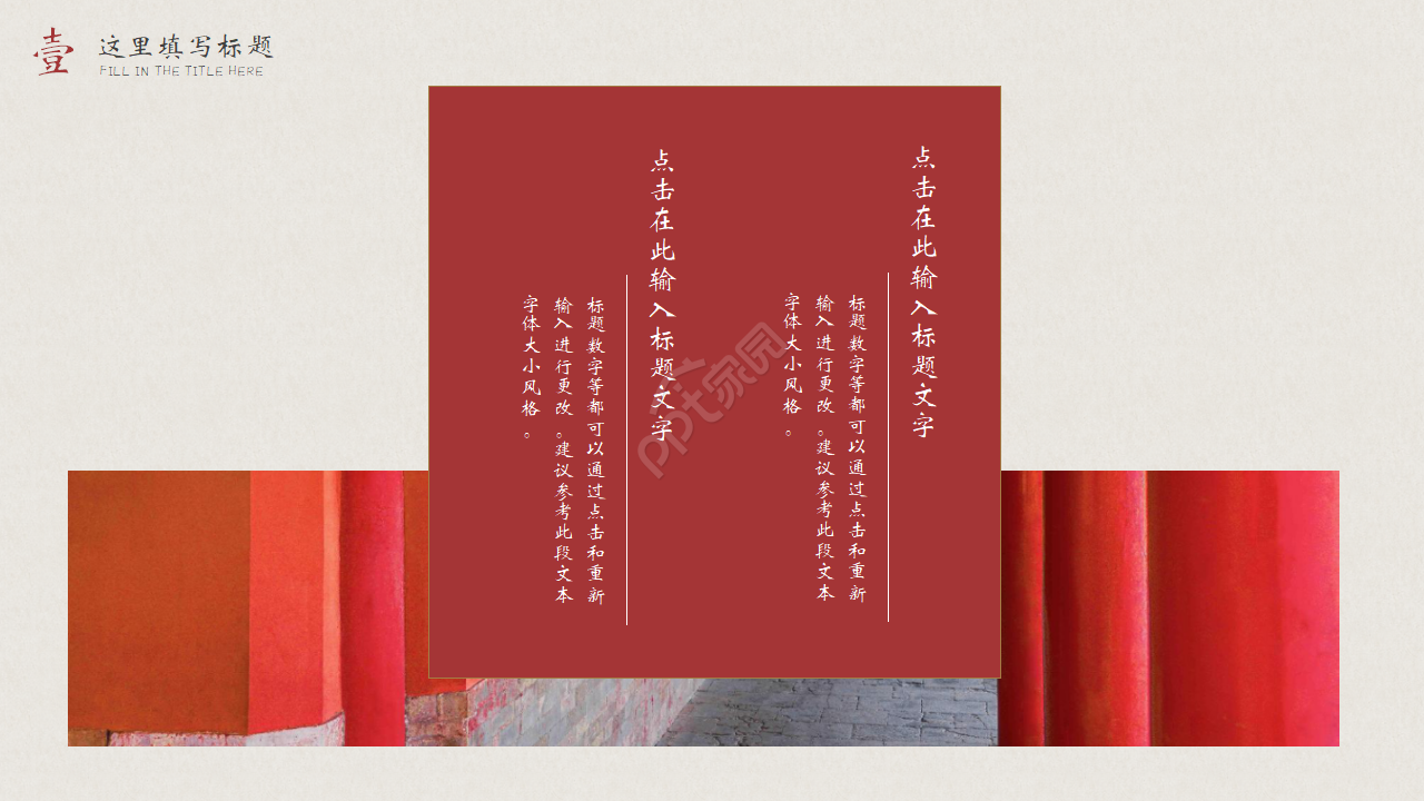 传统文化调查报告ppt模板