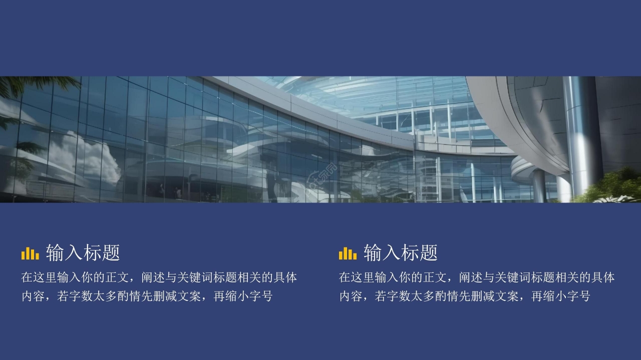 商务拼色风韩国精选设计制作汇报总结PPT模板