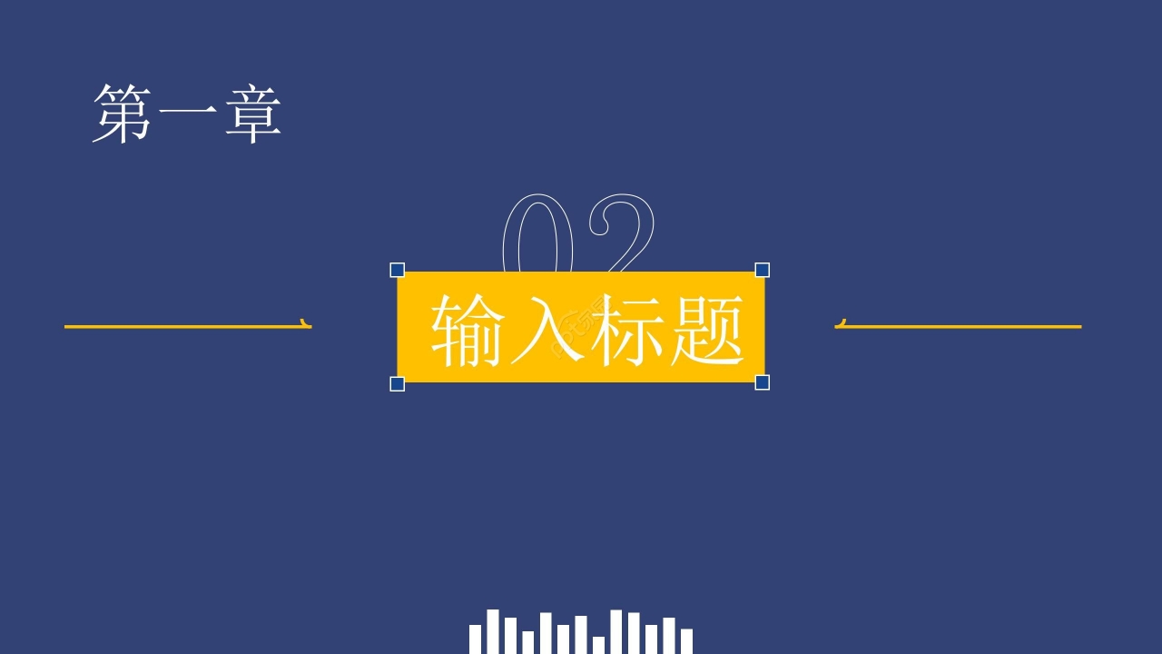 商务拼色风韩国精选设计制作汇报总结PPT模板