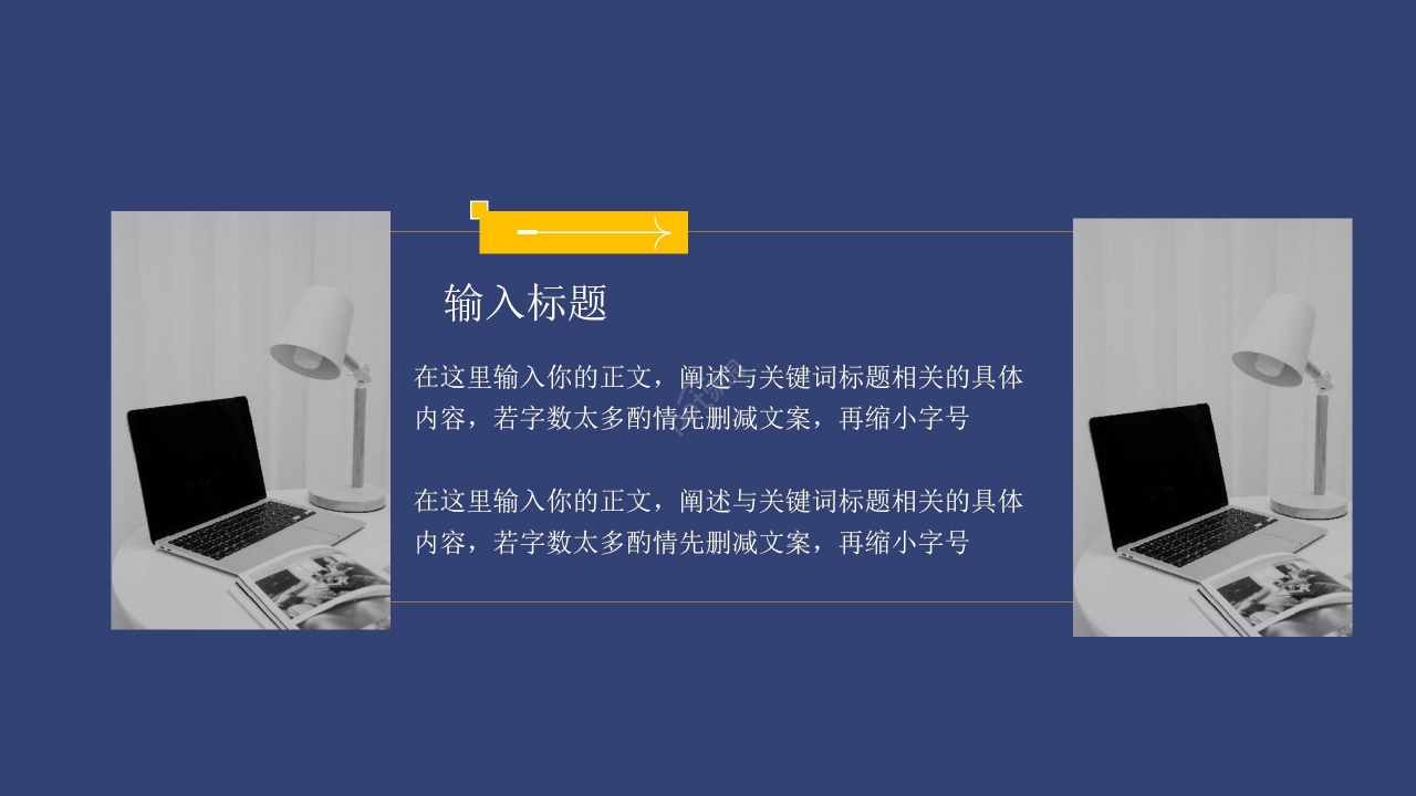 商务拼色风韩国精选设计制作汇报总结PPT模板