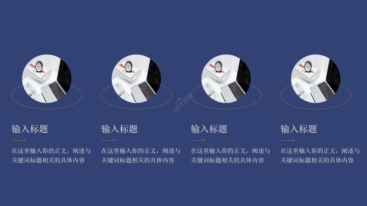 商务拼色风韩国精选设计制作汇报总结PPT模板