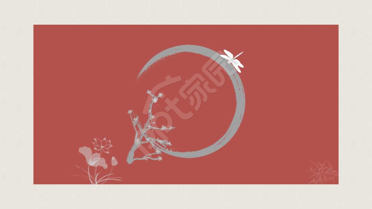 中国风传统文化ppt背景图片