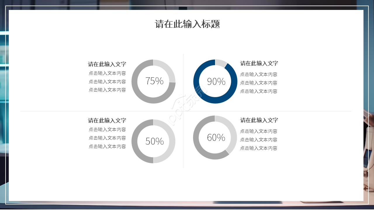 简约风初中化学实验说课课件ppt模板