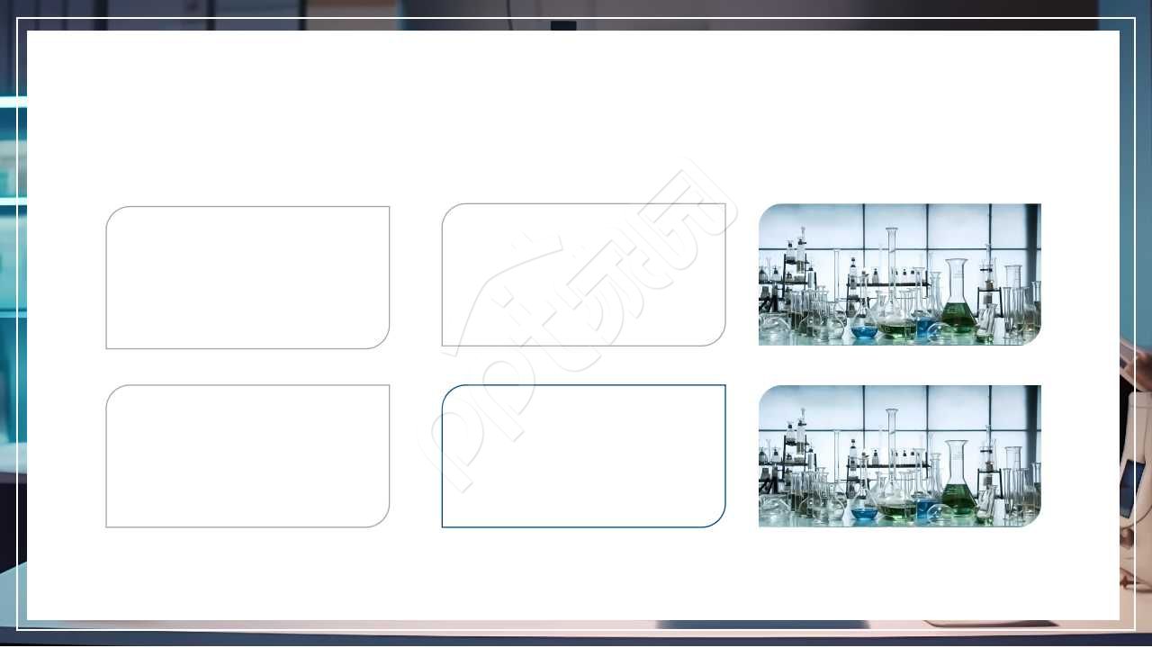 简约化学课件ppt背景图片