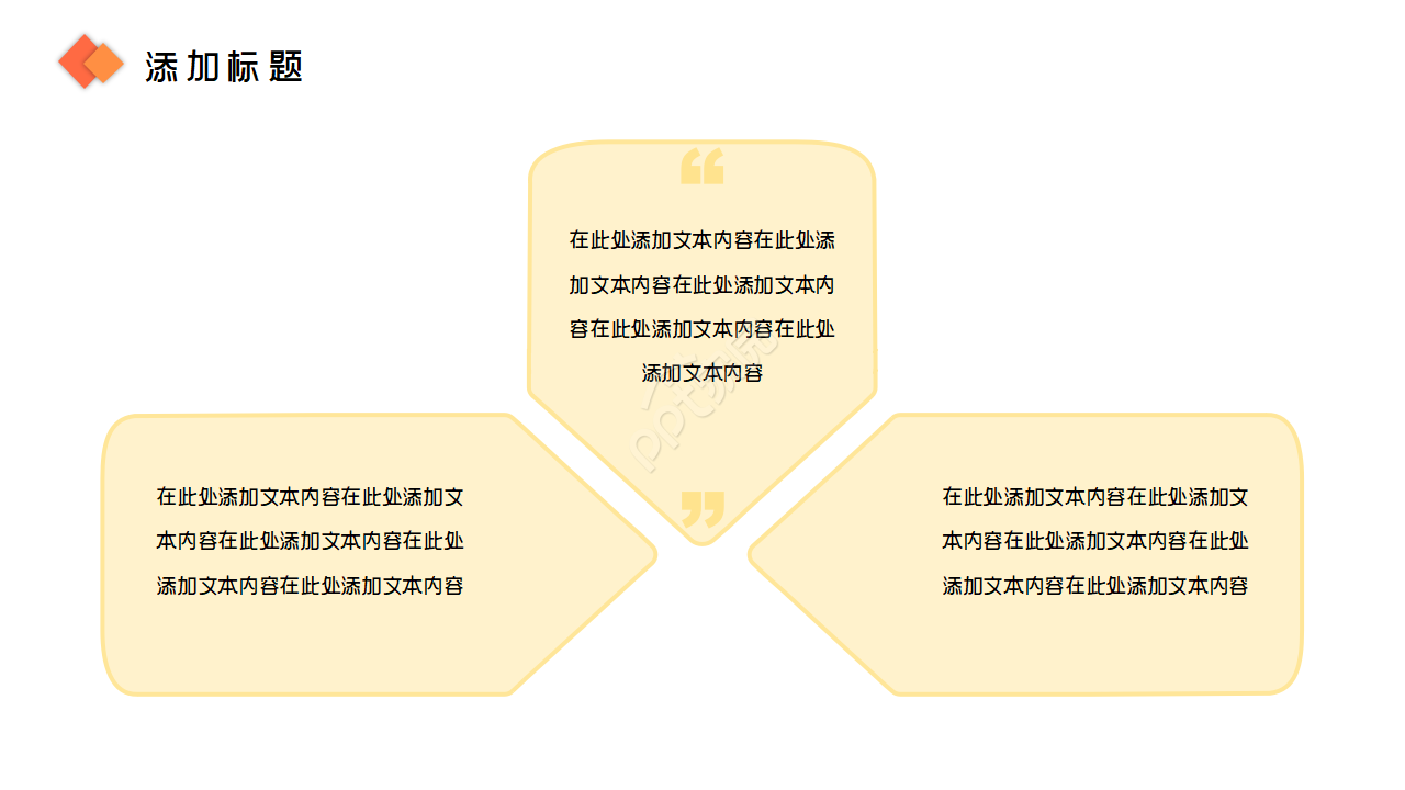 简约多彩美术教学设计课件ppt模板