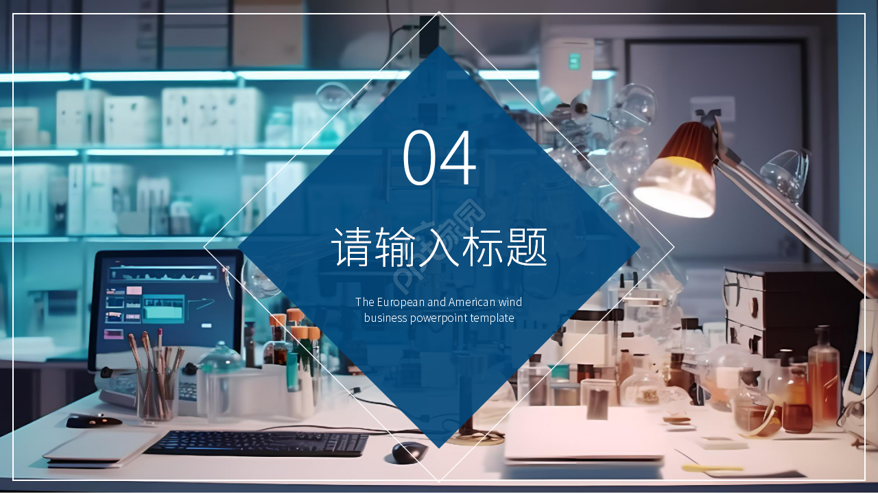 简约风初中化学实验说课课件ppt模板