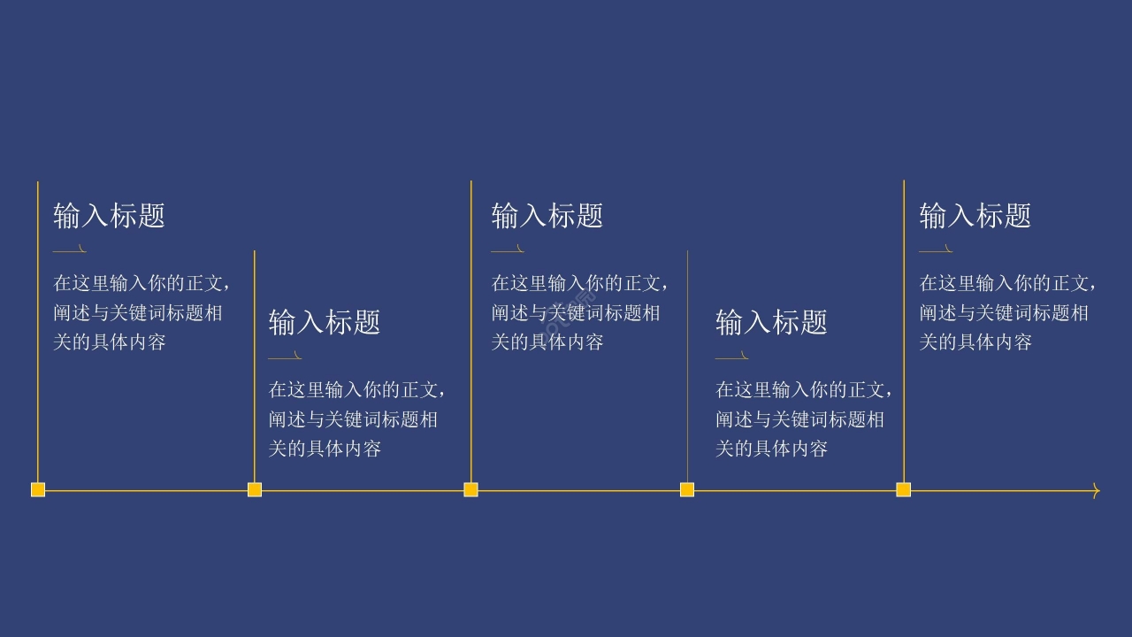 商务拼色风韩国精选设计制作汇报总结PPT模板