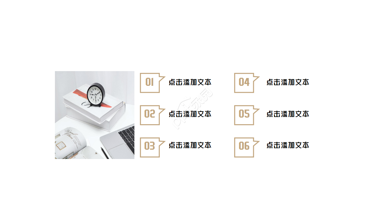 简约风数学课题结题汇报说课课件ppt模板