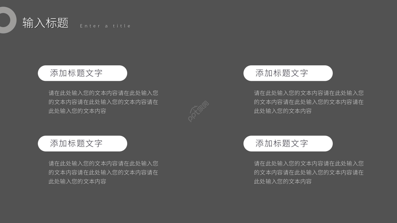 灰色商务述职报告工作总结PPT模板