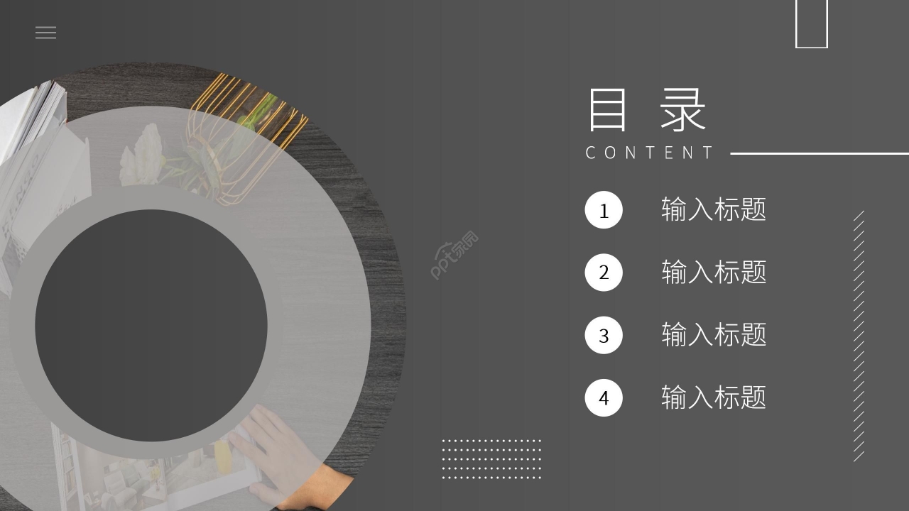 灰色商务述职报告工作总结PPT模板